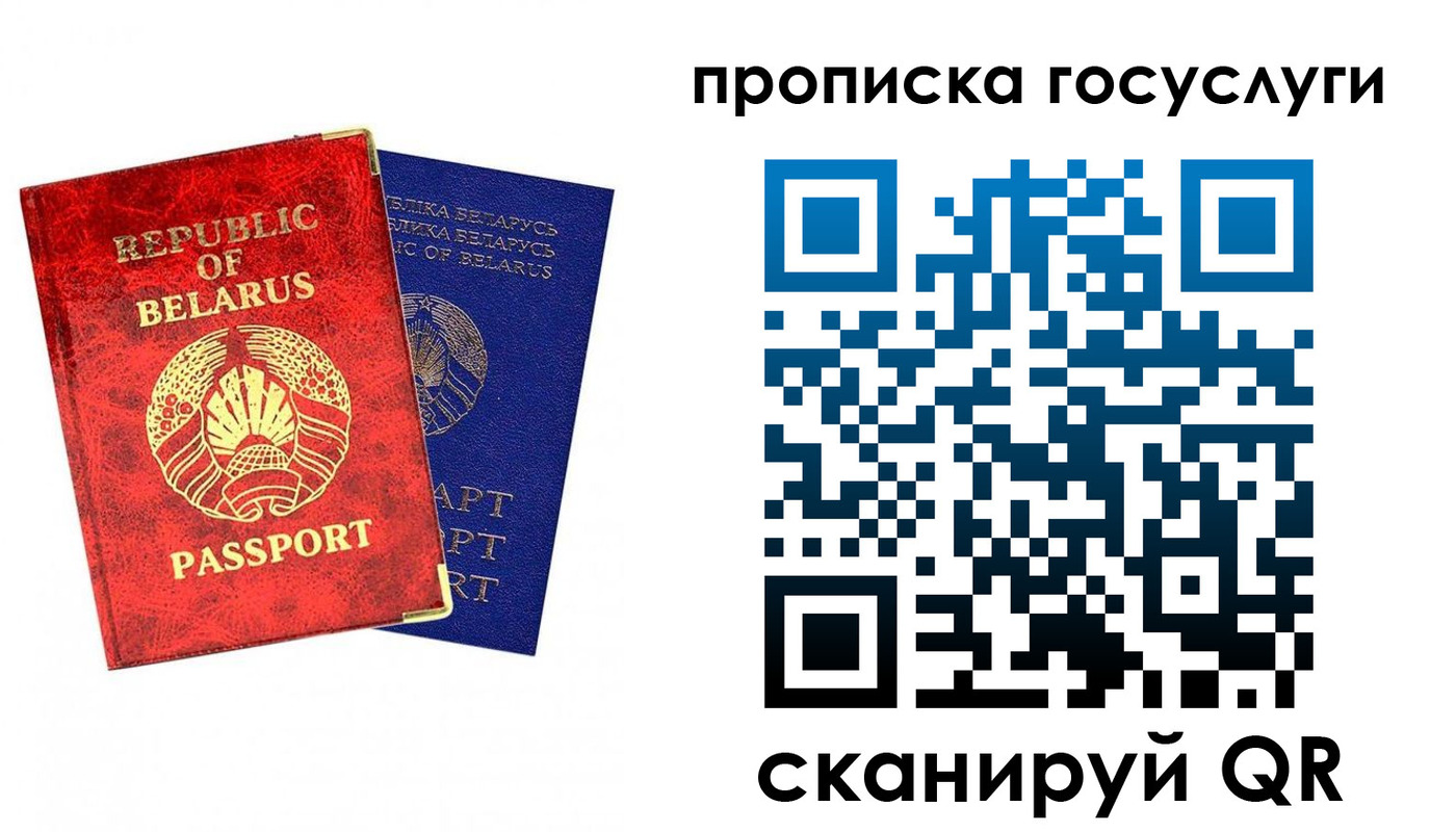 временная регистрация поиск в Выборге