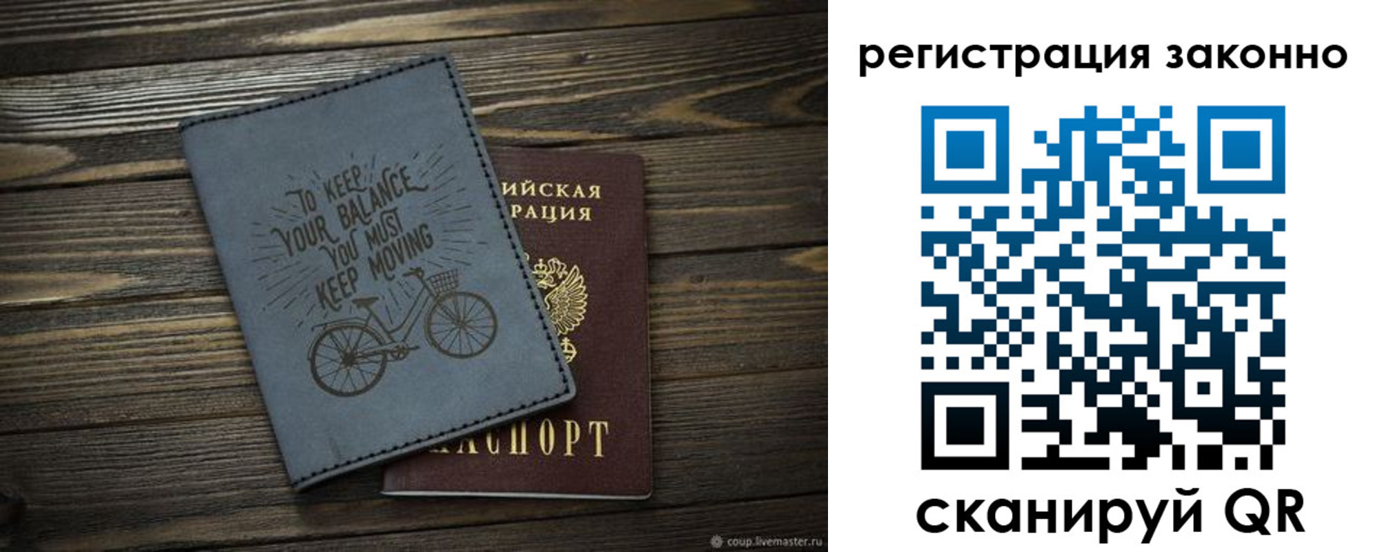 найти адрес прописки в Выборге