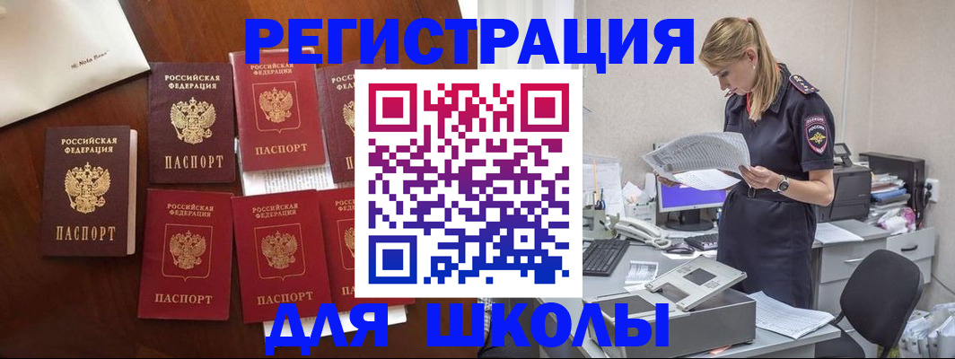 где прописаться в Выборге