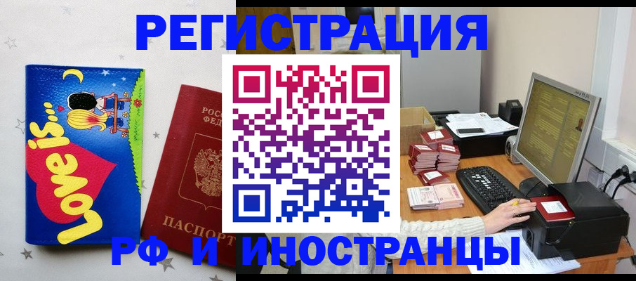 регистрация для школы в Выборге