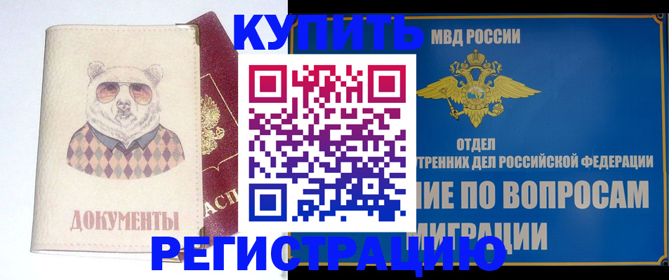 временная регистрация госуслуги в Выборге