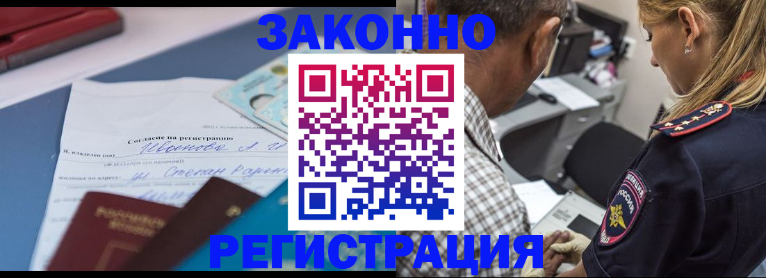 временная регистрация адрес в Выборге