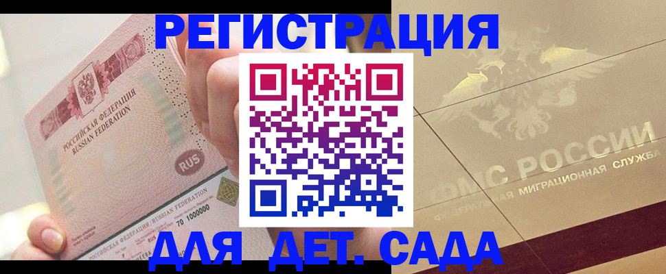 найти адрес прописки в Выборге